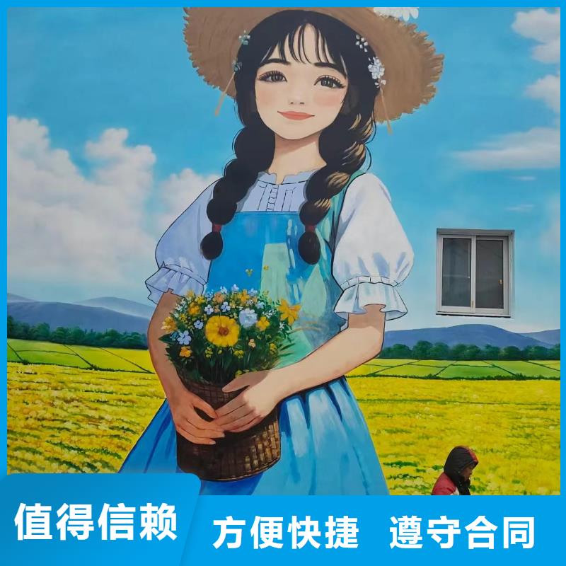 墙面美化彩绘手绘墙绘画专业工作室