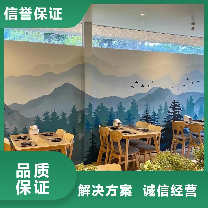 南通海门涂鸦绘画彩绘手绘墙工作室