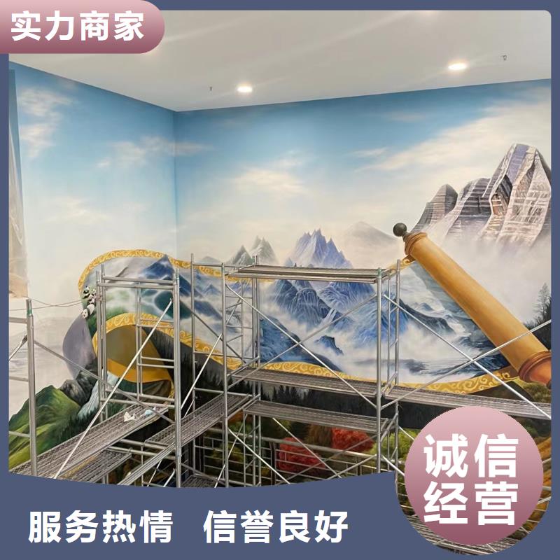 墙壁彩绘手绘墙绘画艺术绘画团队