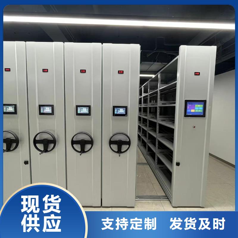 手摇密集柜密集架厂家全国直发