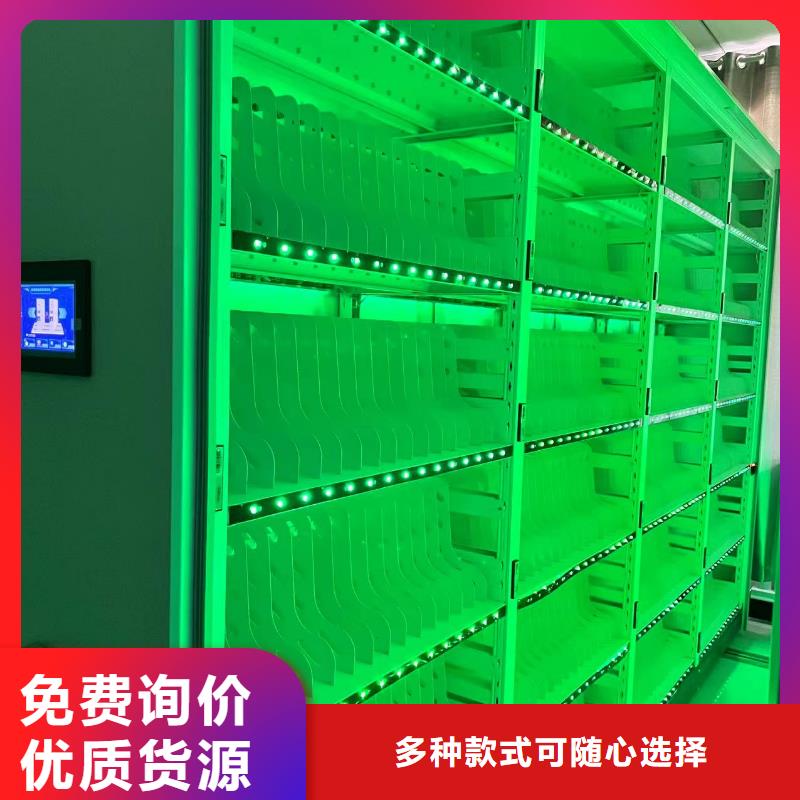 智能密集柜按需定制