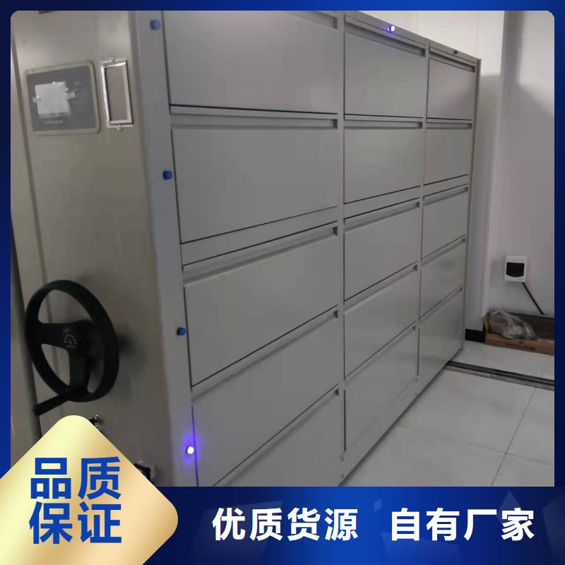 智能密集柜按需定制