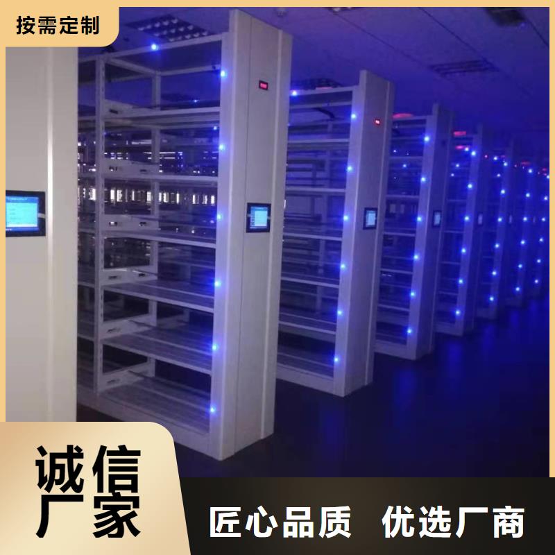 图书密集架质保十年