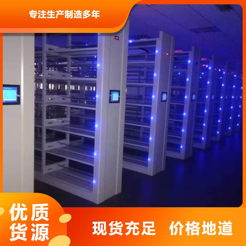 折叠密集柜质保十年