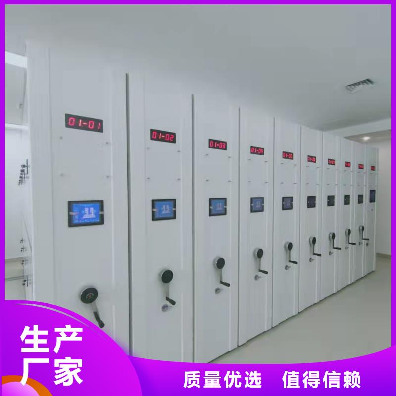 智能密集架密集柜厂家全国直发