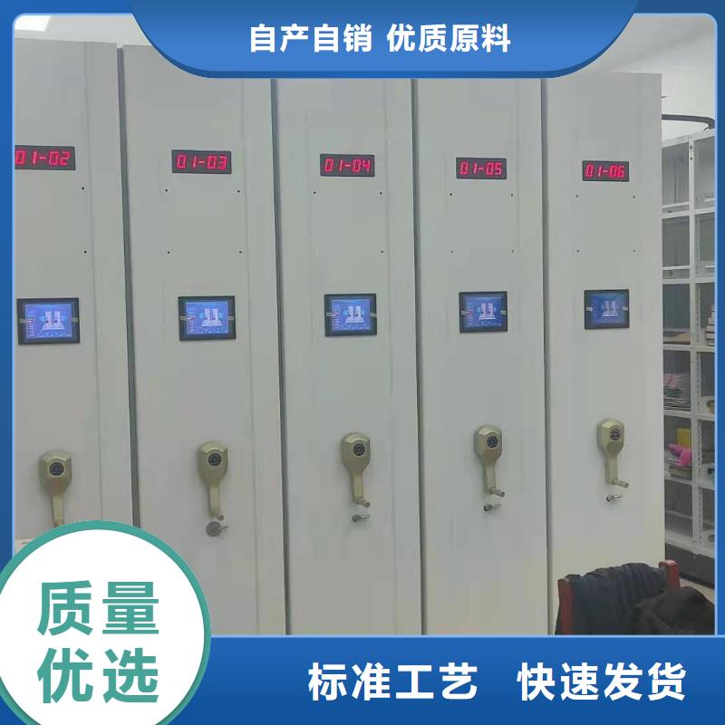 档案密集架厂家全国直发
