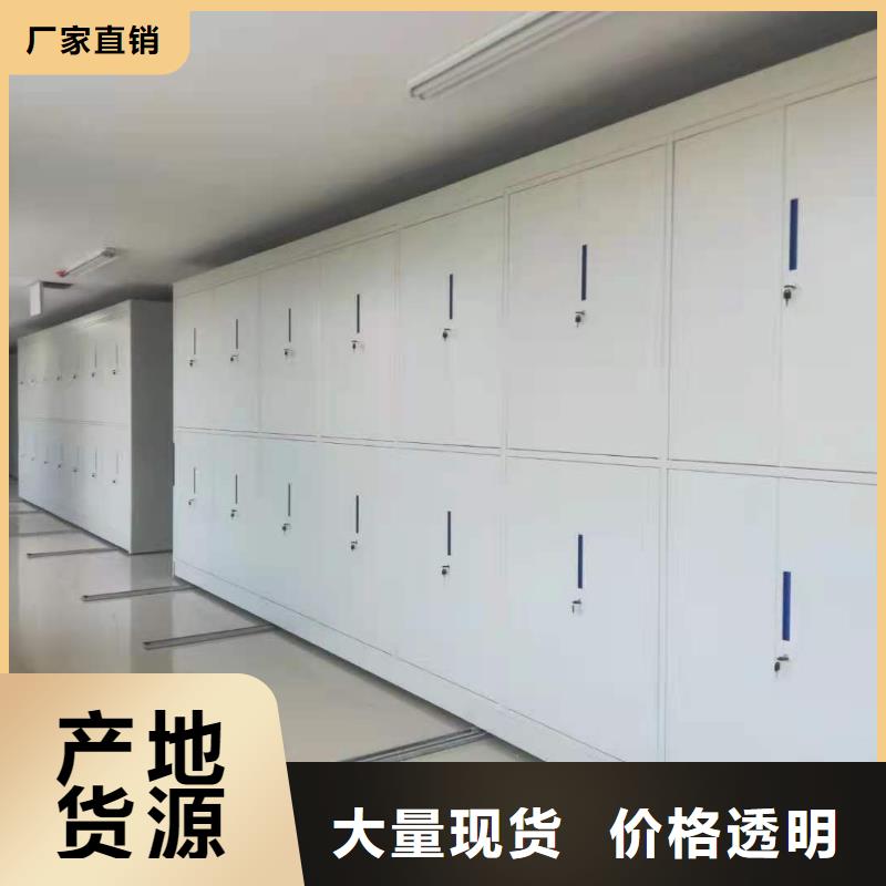 档案密集架工厂全国直发