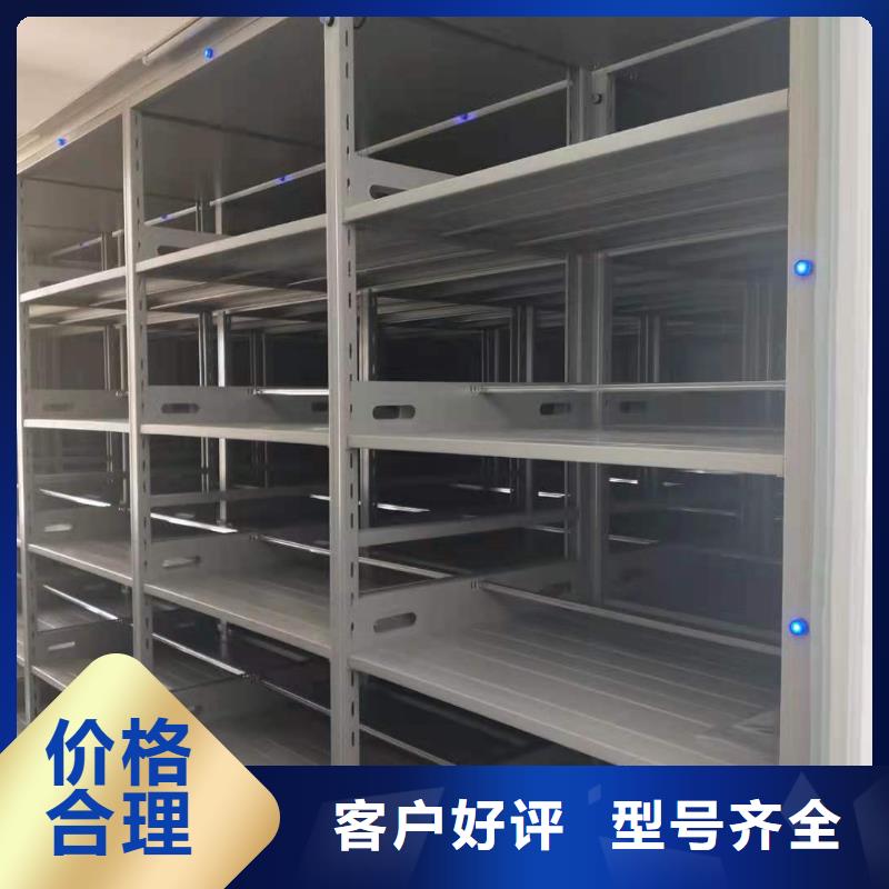 电脑智能型密集柜支持定制