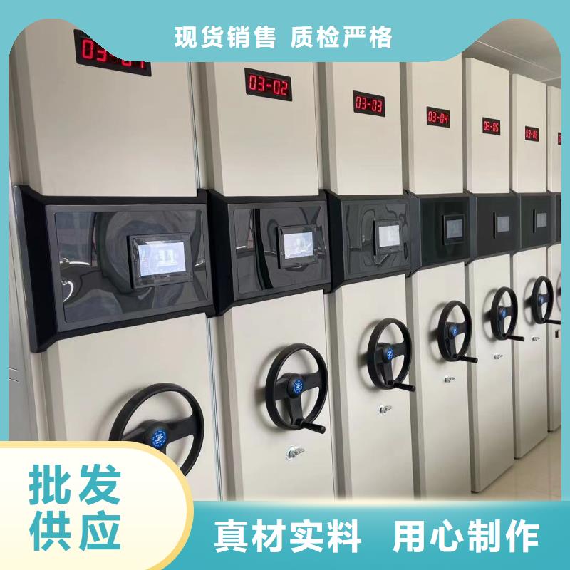 电动密集柜支持定制