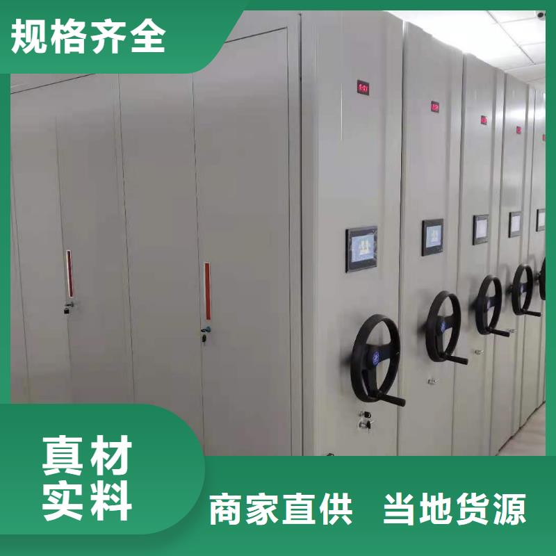 图书密集架质保十年