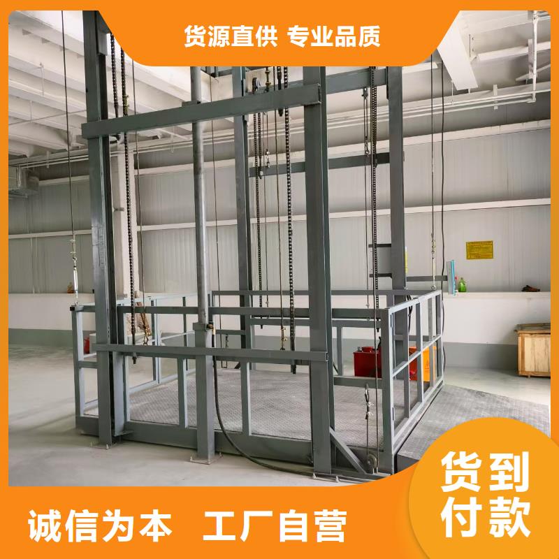 3吨导轨式升降机价格