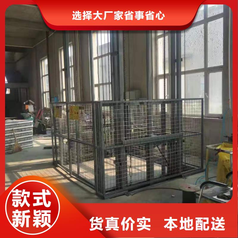 移动剪叉自行升降机采购