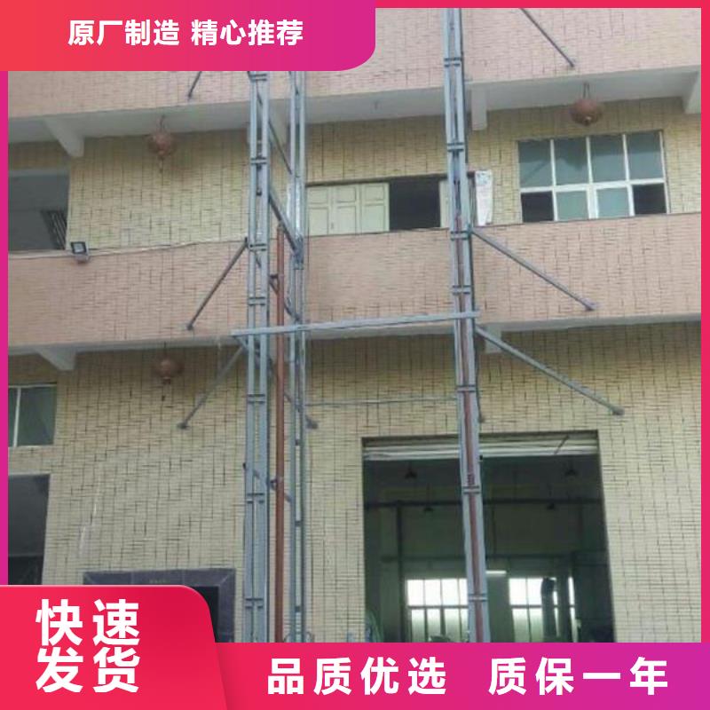 导轨式升降机 固定式液压登车桥价格用心做产品