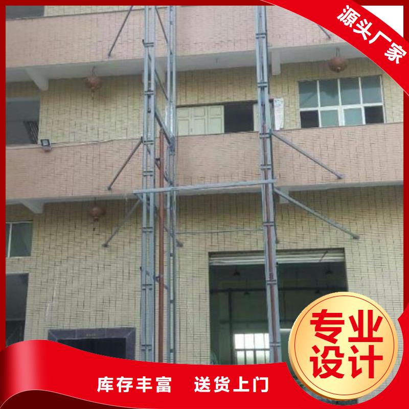 2吨导轨升降机厂家