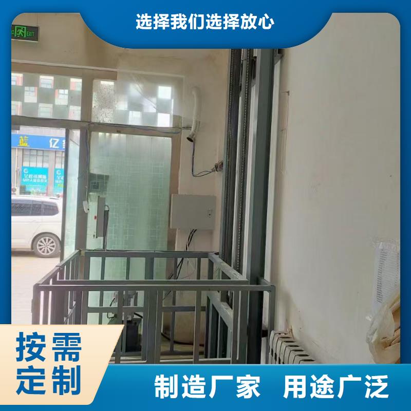 2吨导轨升降机厂家