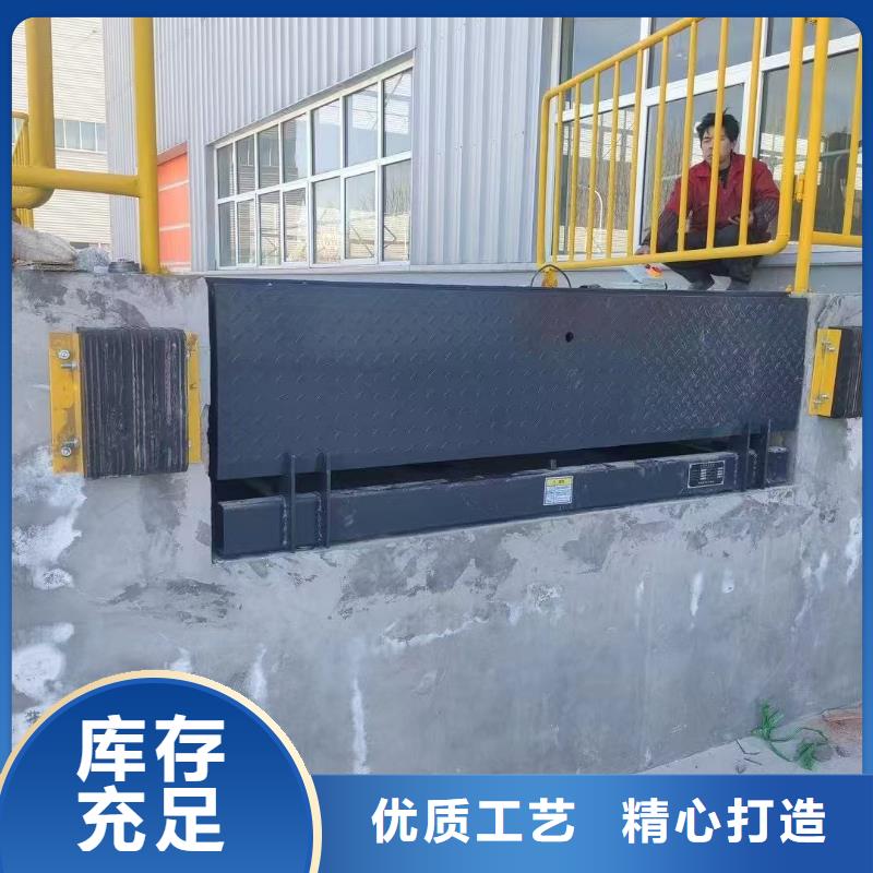 固定剪叉式升降台报价