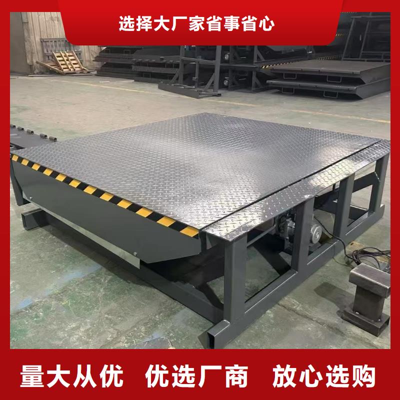 剪叉式升降机报价