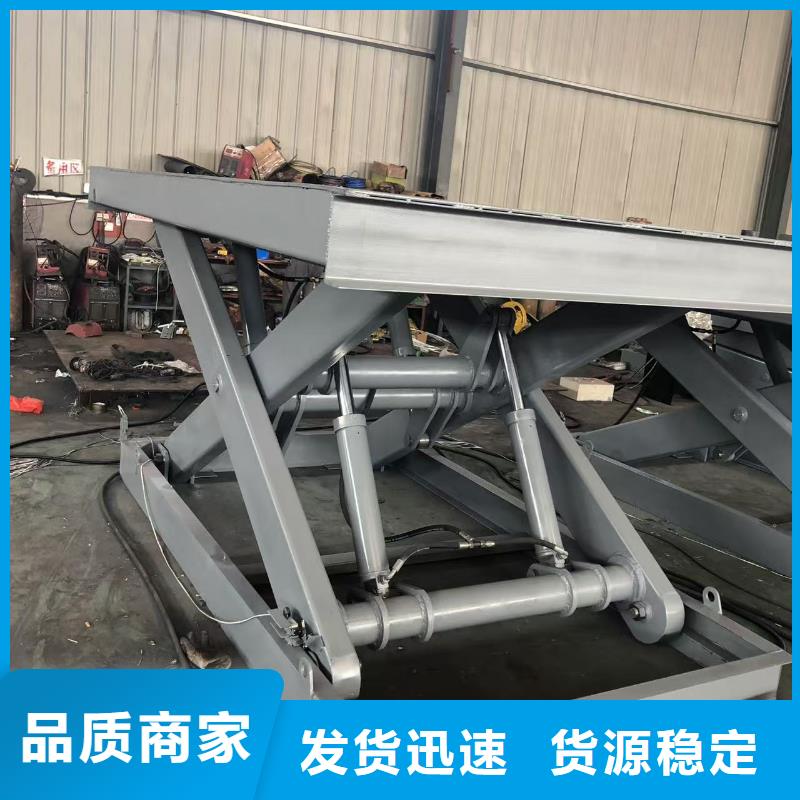 剪叉式升降机登车桥生产厂家实拍品质保障