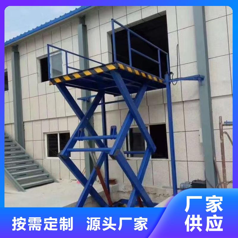 剪叉移动升降机价格