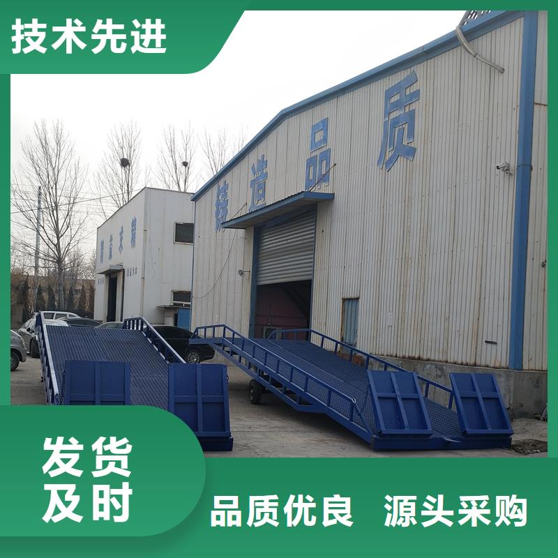 集装箱卸货平台采购