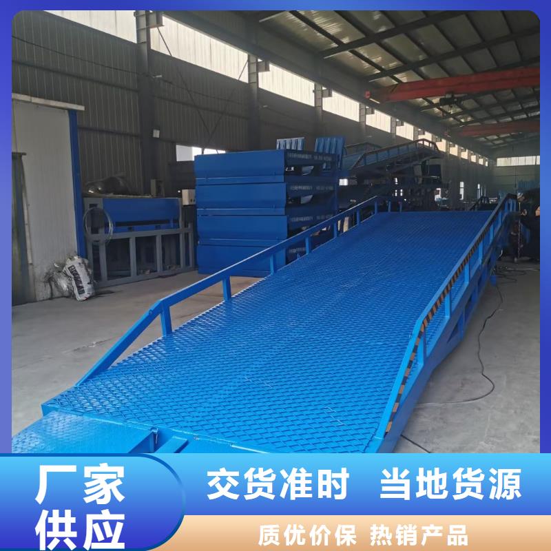 移动登车桥多少钱销售