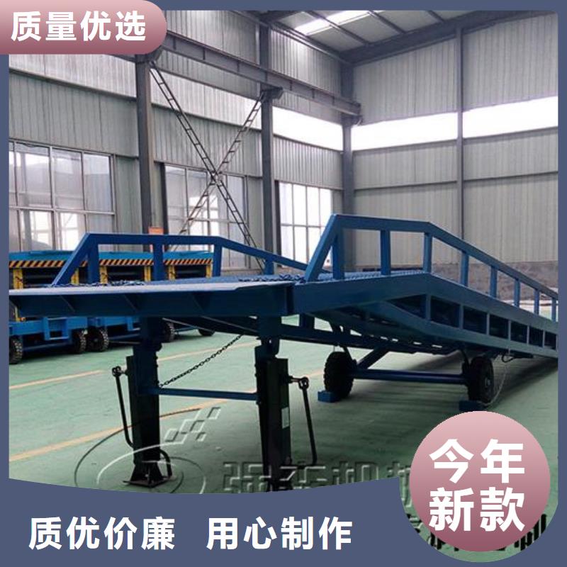 集装箱卸货平台采购