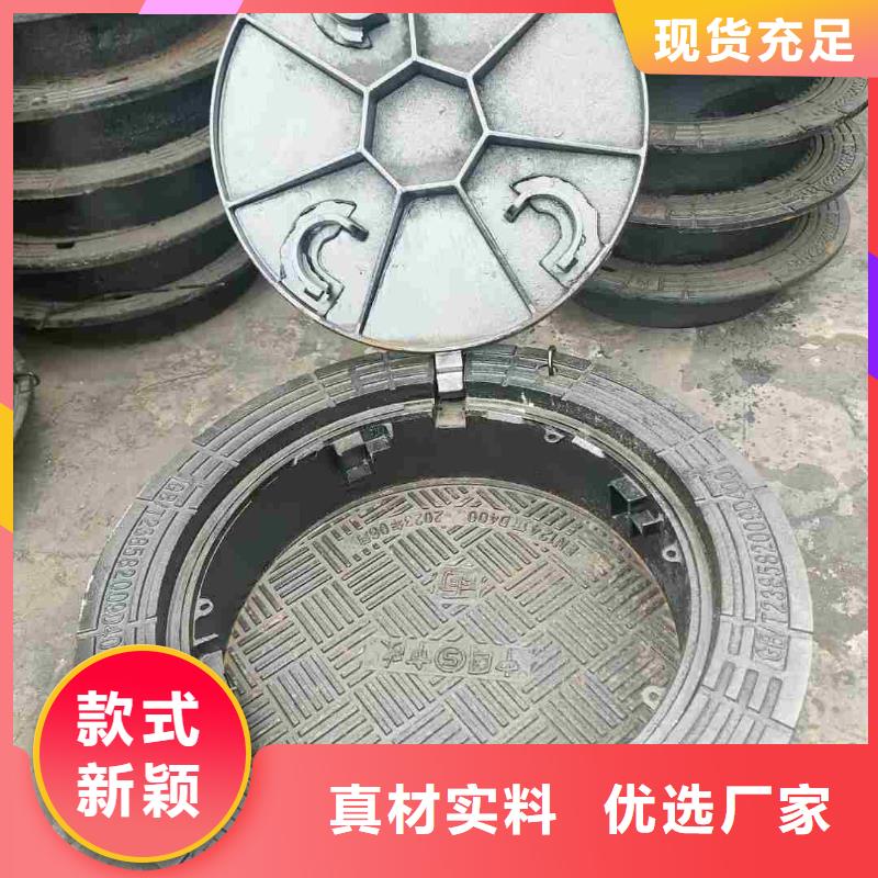 海南琼海市300球墨铸铁井盖QT500-7