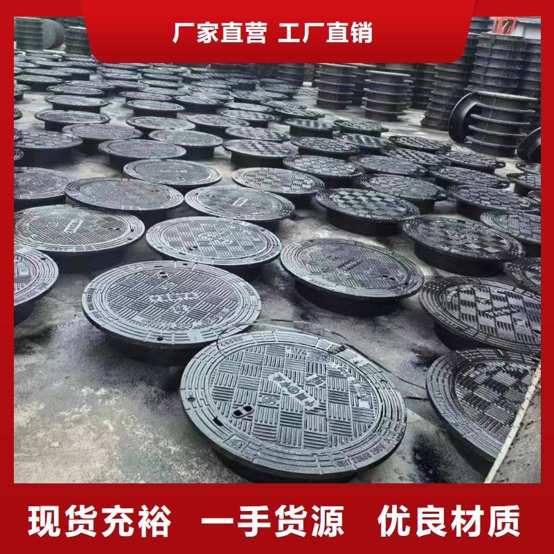 污水球墨铸铁井盖建通铸造厂家