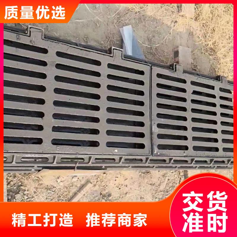 球墨铸铁雨水篦子定制加工