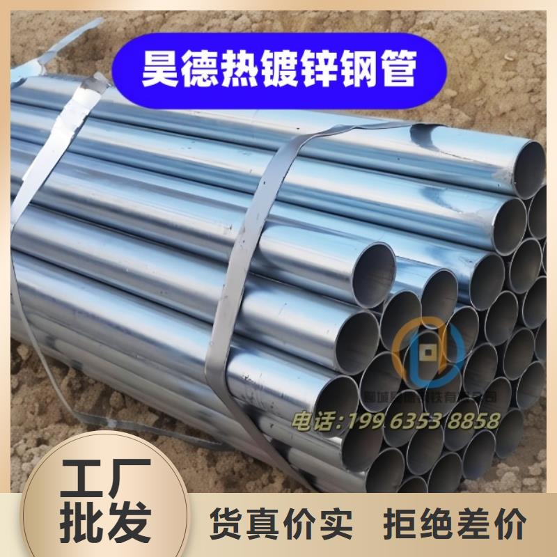 免焊镀锌管直接安装方便