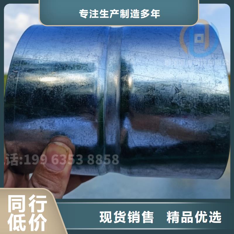 镀锌管套筒接头了解
