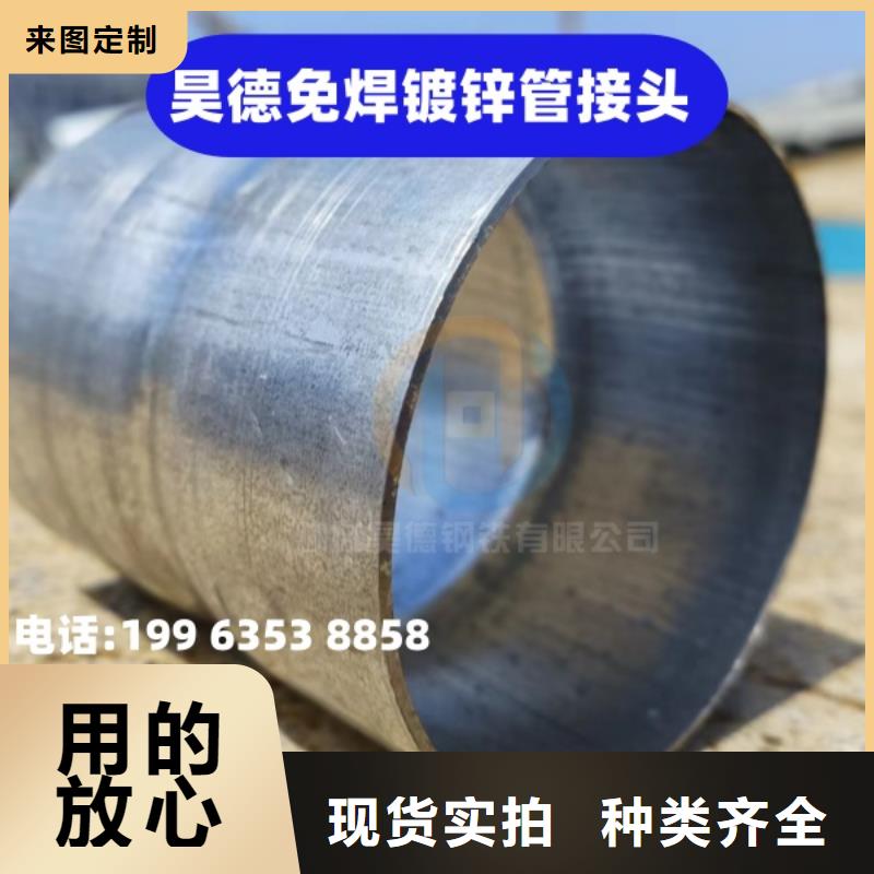 穿梁伸缩套筒严控质量