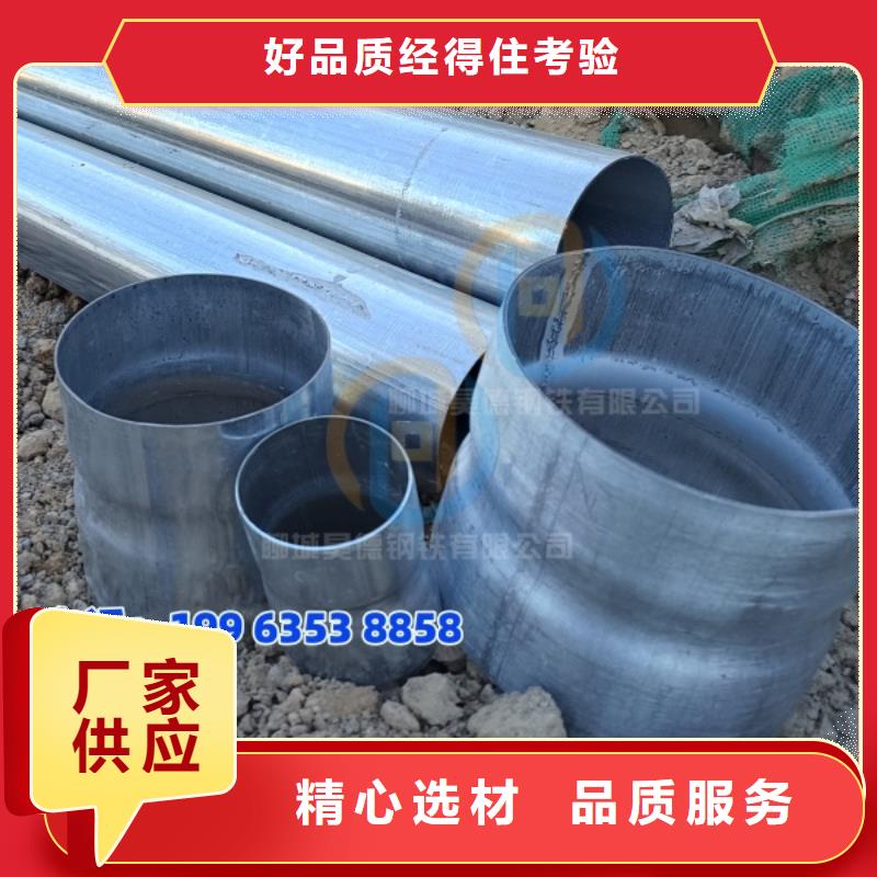 100镀锌钢管直接多少钱一吨