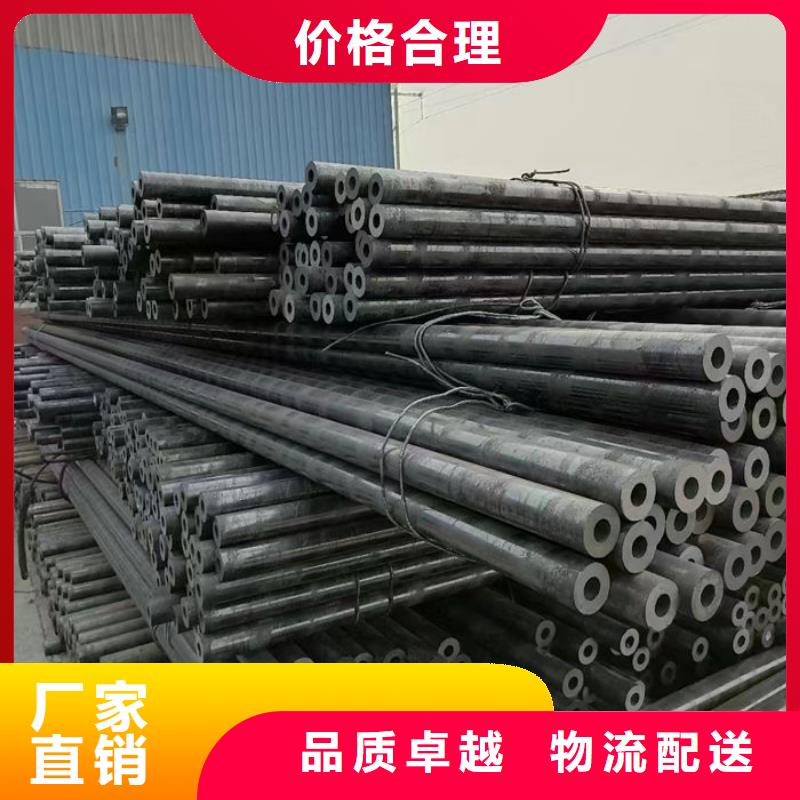 无缝钢管_45#碳素钢管出厂价