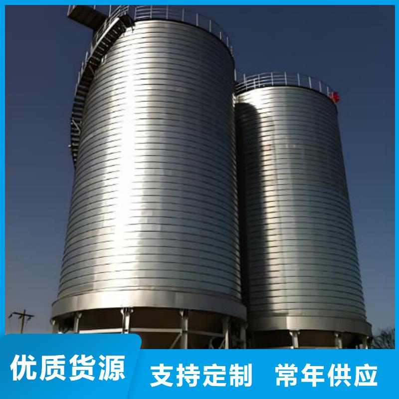 9千吨镀锌钢板仓设计施工