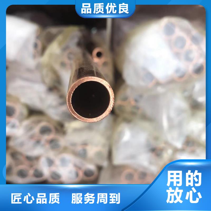 紫铜管价格多少钱一公斤优惠报价选宜发