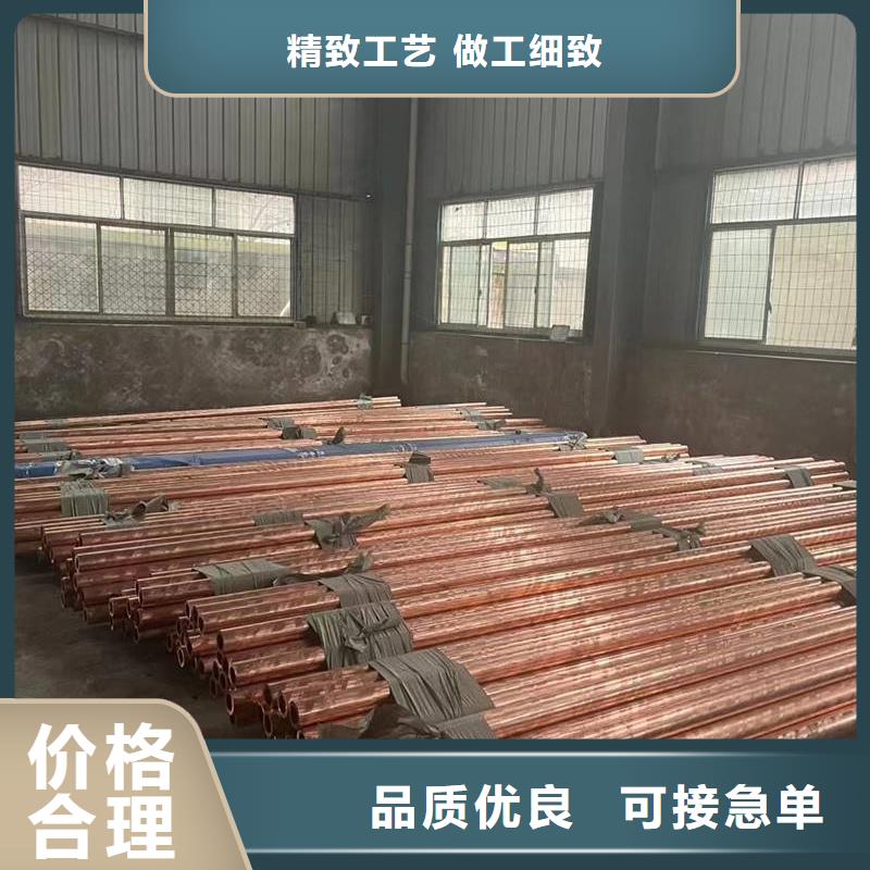 紫铜管厂家厂家选宜发