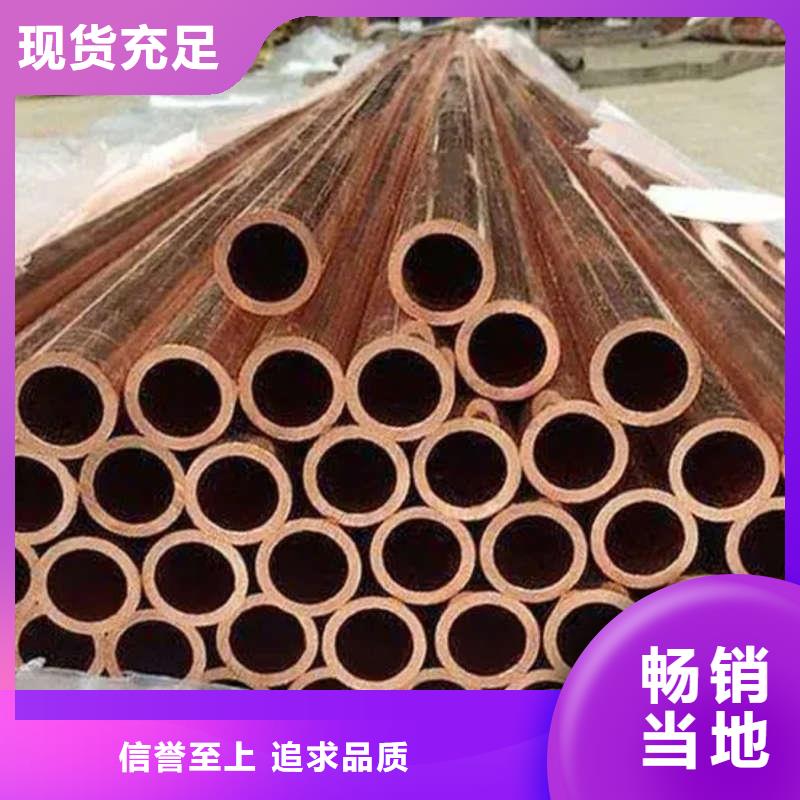 无氧紫铜管性价比高选宜发