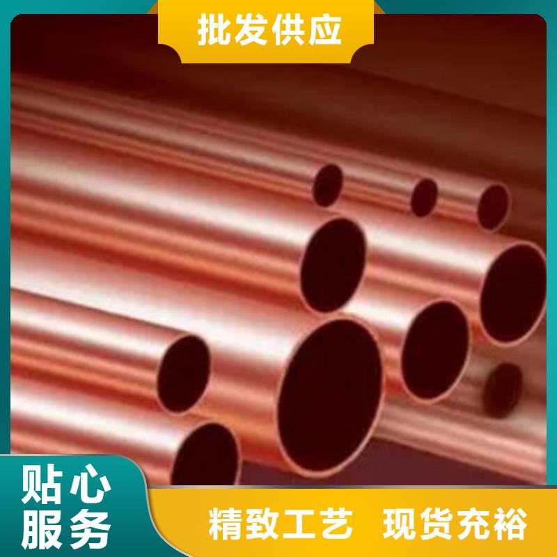 紫铜管价格多少钱一公斤优惠报价选宜发