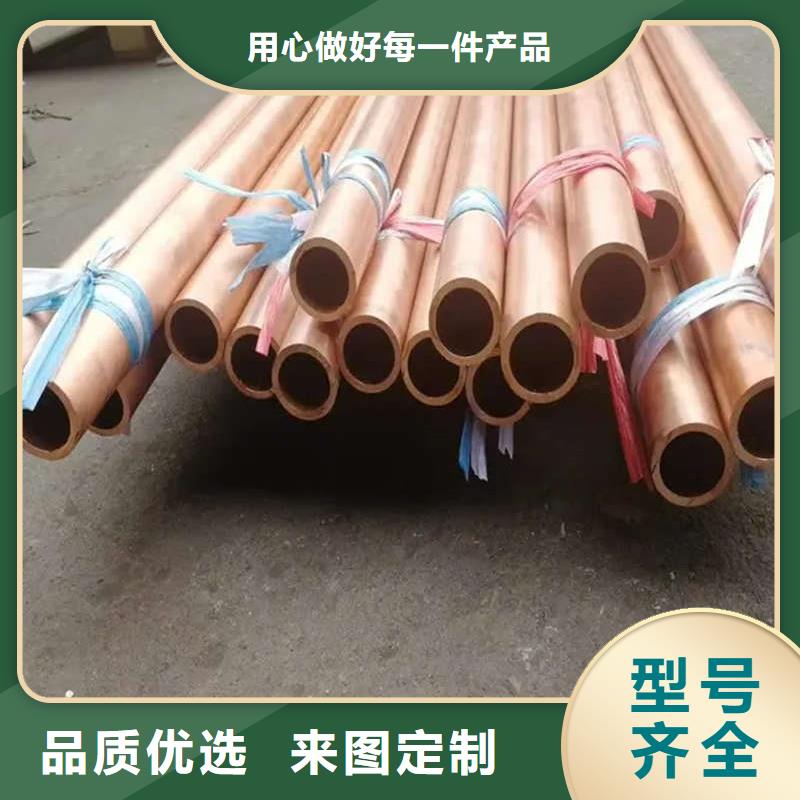 紫铜管价格多少钱一公斤优惠报价选宜发