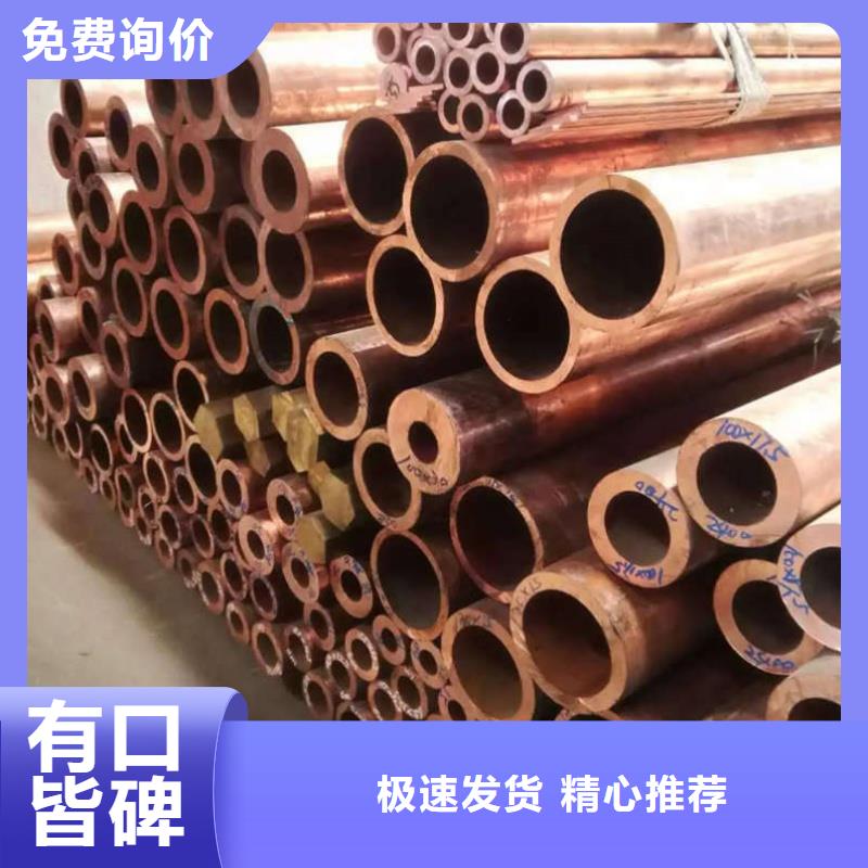 紫铜管一站式采购商家