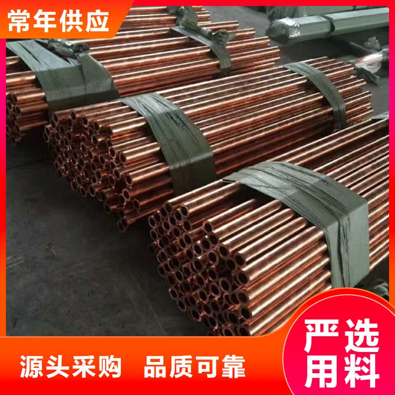 紫铜管厂家直供厂家选宜发