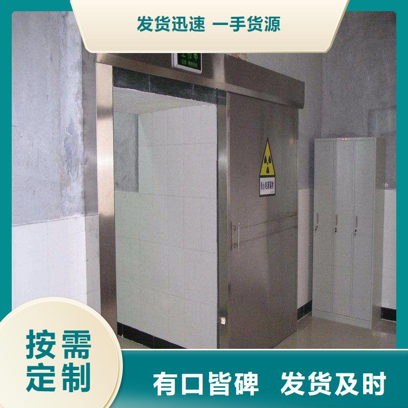 防辐射工程供货及时