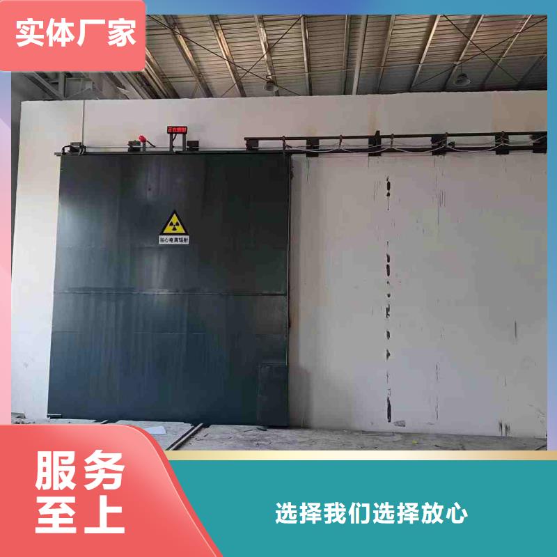 探伤室防护门分类和特点