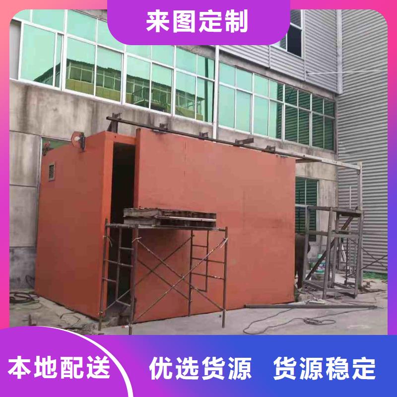 探伤室防护门使用方法