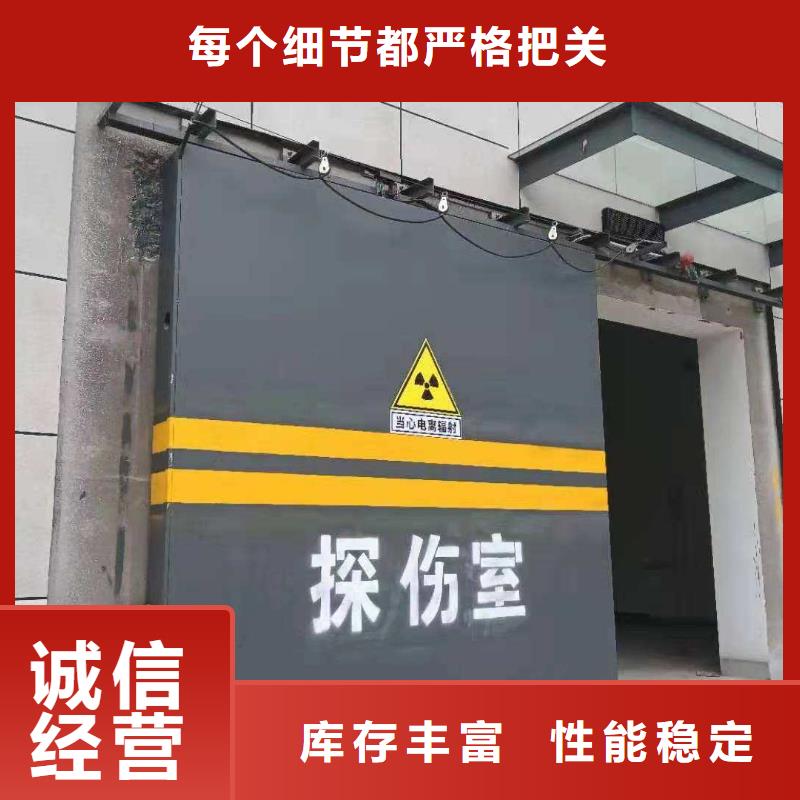 探伤室防护门厂家货源稳定