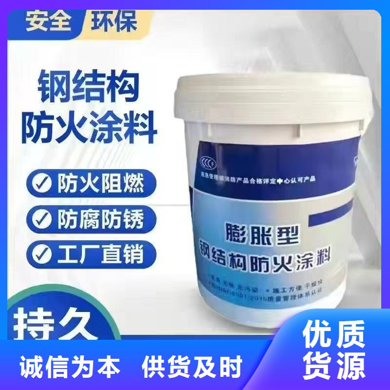 石膏基型钢结构防火涂料多少钱一平方