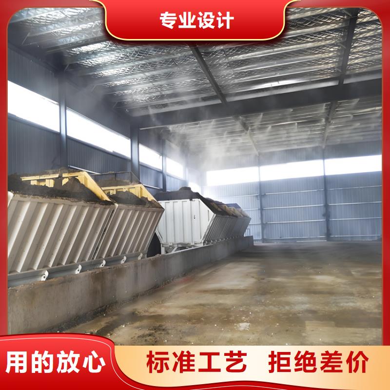 沥青搅拌站喷雾降尘多年行业经验