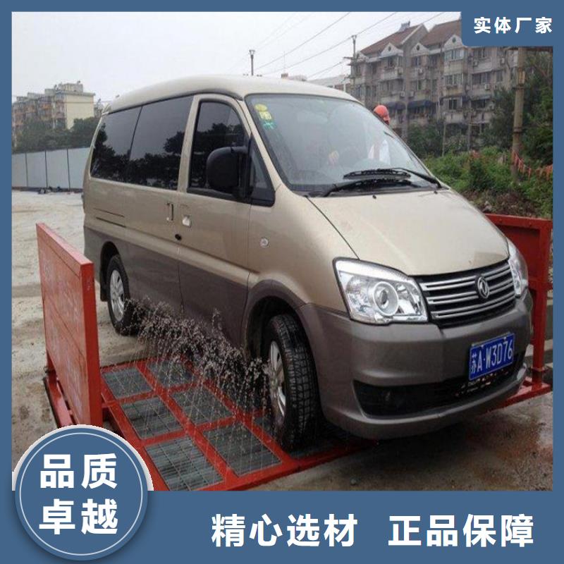 采购工地洗车机 工地洗车台 工地洗轮机 工地冲洗设备 封闭式洗车机 龙门洗车机 全自动洗车机 移动洗车槽 平板洗车机 矿山洗车机 煤矿洗车台 龙门往复式洗车机 必看-售后保证