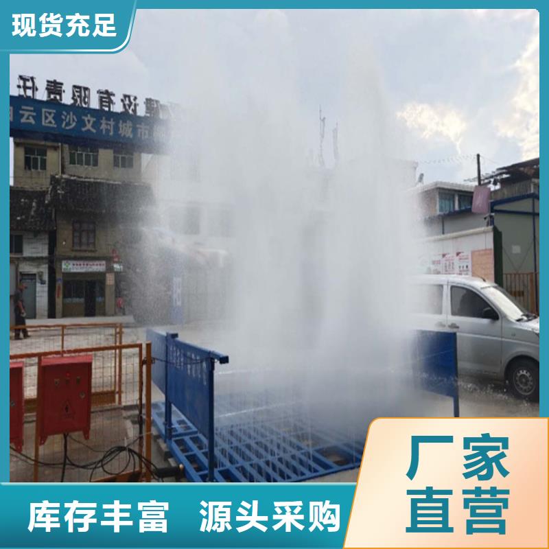 当地工地洗车机 工地洗车台 工地洗轮机 工地冲洗设备 封闭式洗车机 龙门洗车机 全自动洗车机 移动洗车槽 平板洗车机 矿山洗车机 煤矿洗车台 龙门往复式洗车机 生产厂商